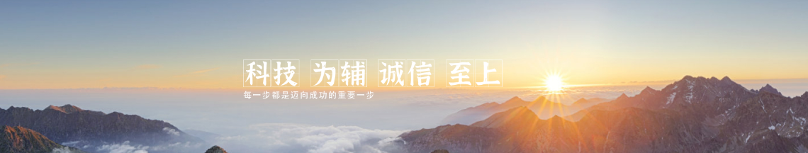 开云在线登录官网_开云（中国）
.png