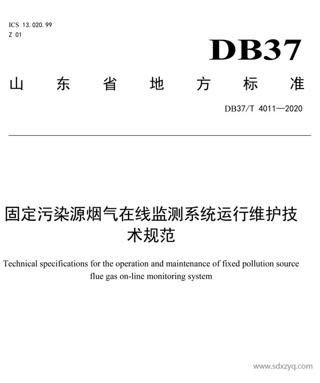 1692157681112310.png 技术规范.png