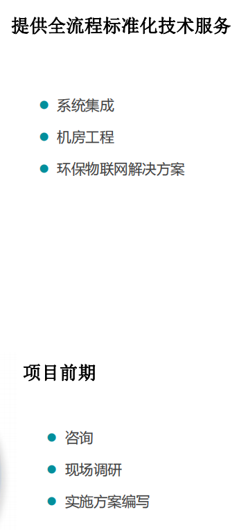 开云在线登录官网_开云（中国）
发展历程