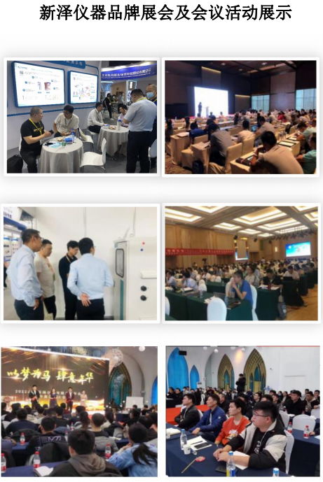 开云在线登录官网_开云（中国）
发展历程